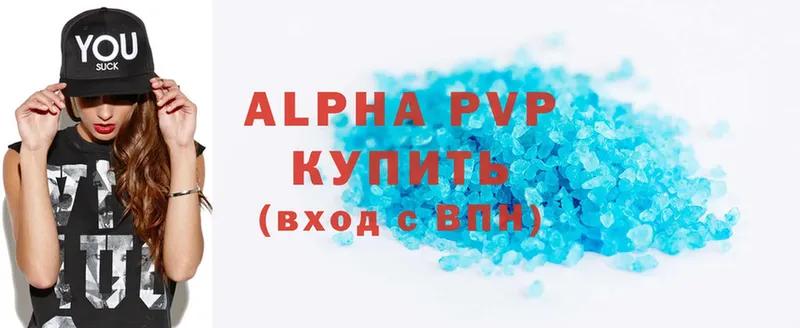 Alpha-PVP СК КРИС  кракен рабочий сайт  площадка телеграм  купить закладку  Уфа 