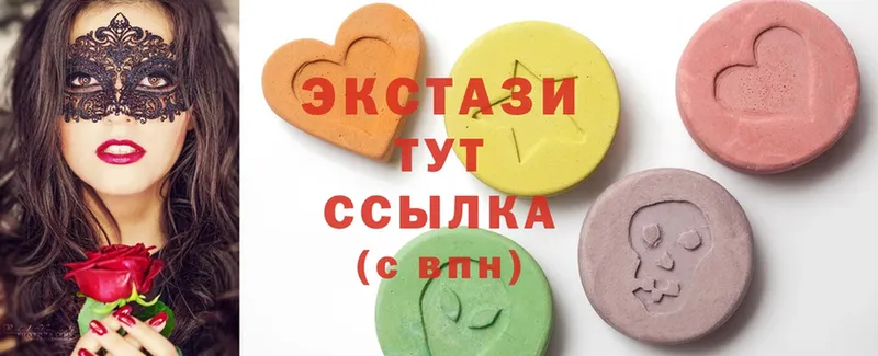 Ecstasy 280 MDMA  Уфа 