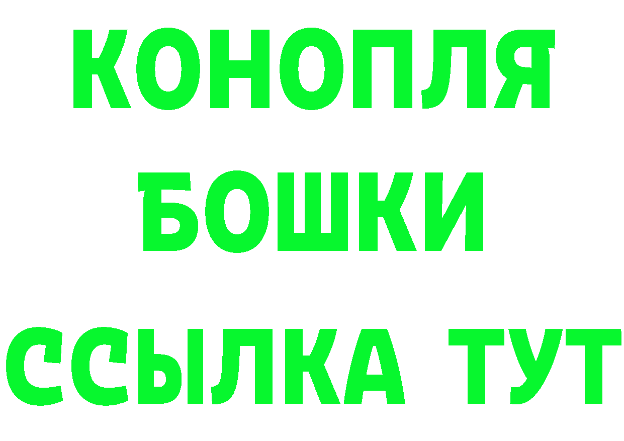 ГАШ гашик маркетплейс маркетплейс MEGA Уфа